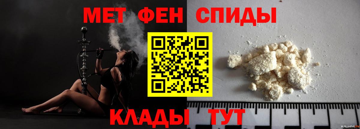 Амфетамин 97% Алексеевка