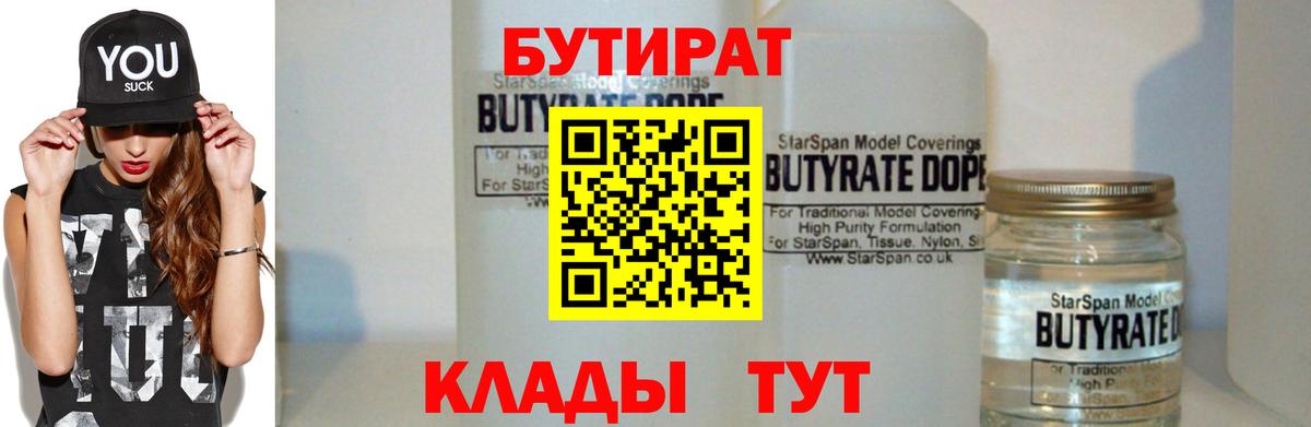 Алексеевка  Бутират оксана  Вход с VPN 