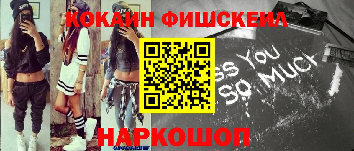 КОКАИН Колумбийский Алексеевка