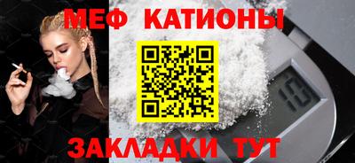 ALPHA PVP Абакан