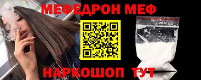 ALPHA PVP Абакан