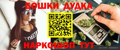 гашик Абинск