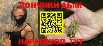 гашик Абинск