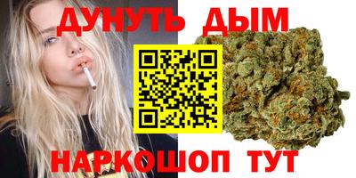 гашик Абинск