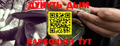 гашик Абинск