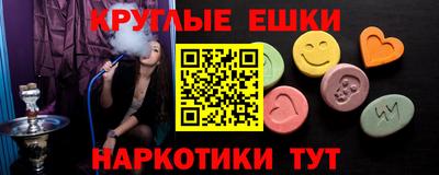 гашик Абинск