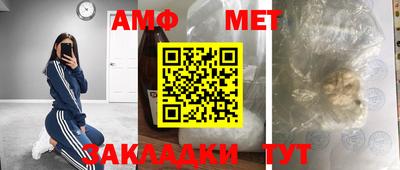 ALPHA PVP Абакан