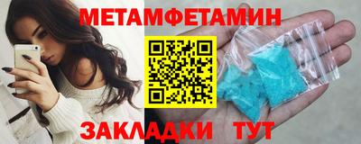 ALPHA PVP Абакан
