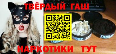 гашик Абинск