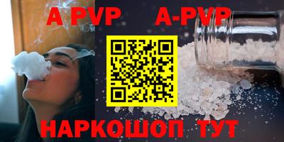 гашик Абинск