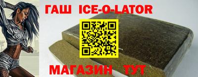 гашик Абинск
