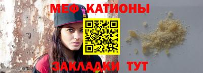 ALPHA PVP Абакан