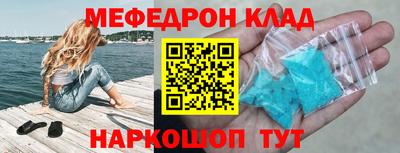 ALPHA PVP Абакан