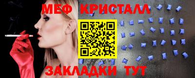 ALPHA PVP Абакан