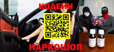 ALPHA PVP Абакан