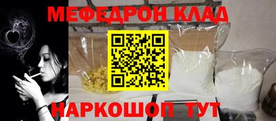 ALPHA PVP Абакан