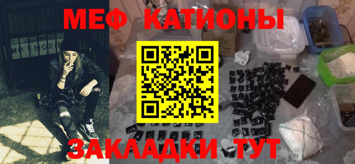Меф мука Алексеевка