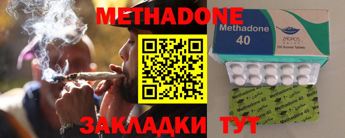Alpha PVP СК   МЕФ  Алексеевка  Мефедрон   Вход с VPN  ГАШ  КОКАИН  Конопля 