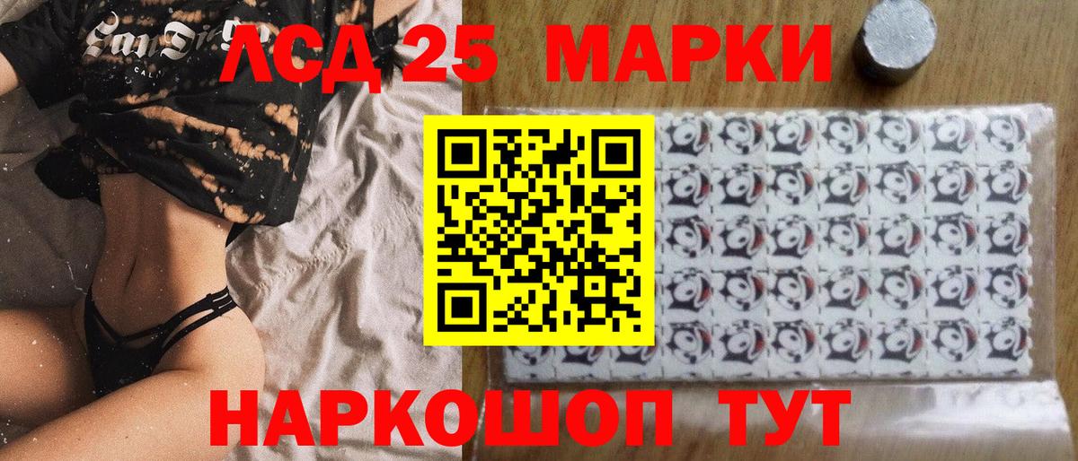 Алексеевка  Марки 25I-NBOMe 1,5мг  Марки 25I-NBOMe 1,5мг  где продают наркотики  Вход с VPN  Наркотические марки 