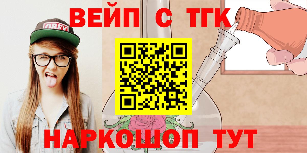Дистиллят ТГК THC oil  кракен онион  Алексеевка  Вход с VPN 