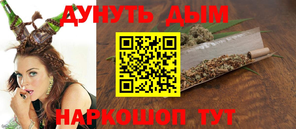 Алексеевка  Каннабис планчик  Бошки Шишки марихуана  Вход с VPN  МАРИХУАНА Bruce Banner  Бошки Шишки SATIVA & INDICA 